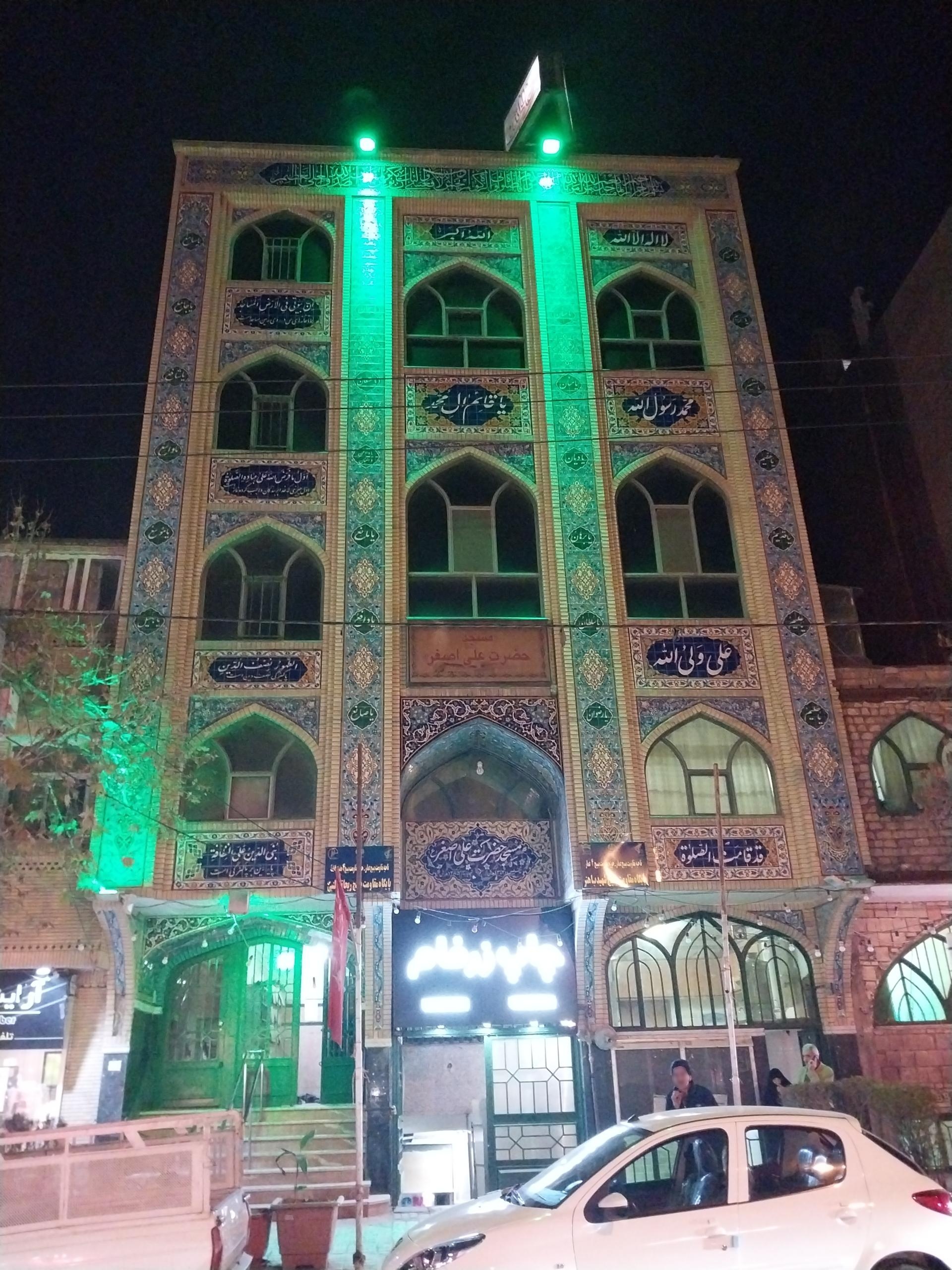 عکس مسجد علی اصغر (ع)