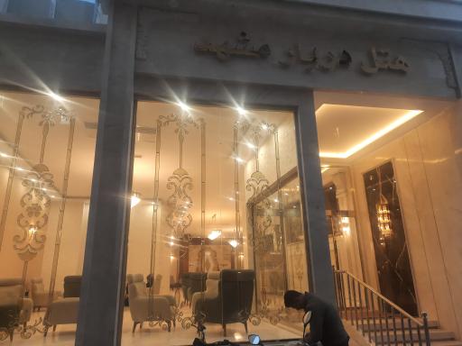 عکس هتل دربار مشهد