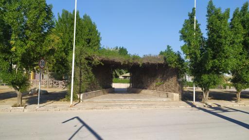 عکس پارک دانش