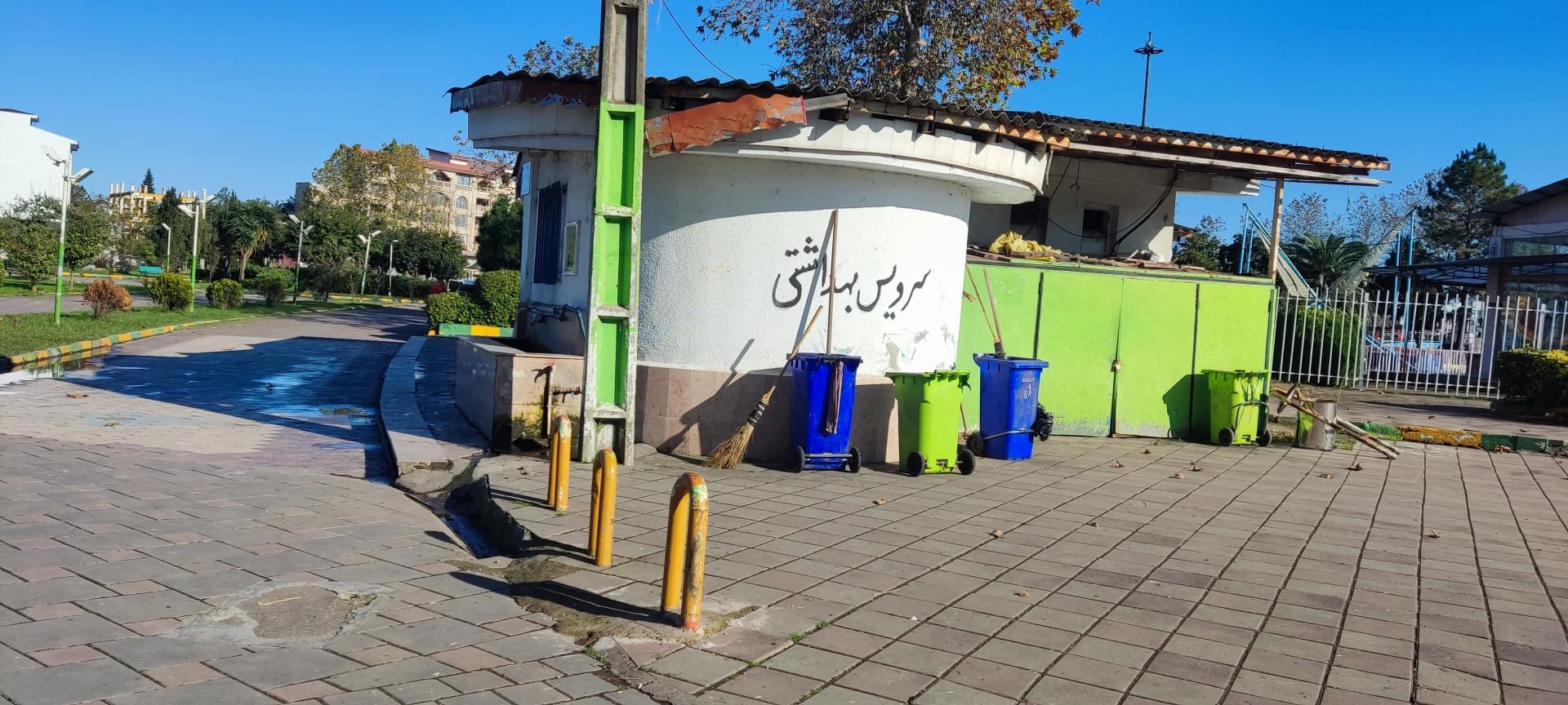 عکس سرویس بهداشتی