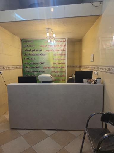 عکس کافی نت محمدی