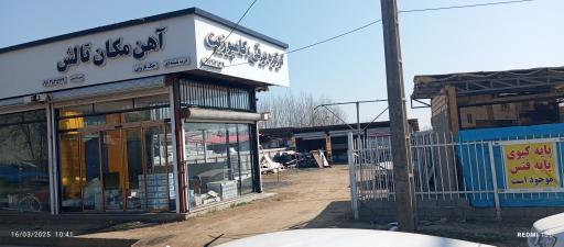 عکس کرکره برقی و کامپوزیت مصیب افراسیابی