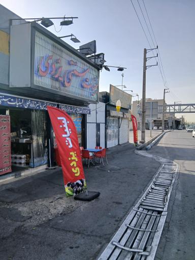 عکس لبنیات سنتی یزدی