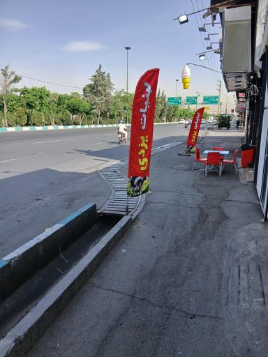 لبنیات سنتی یزدی