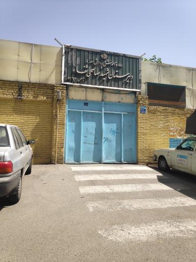 عکس دبیرستان دوره دوم شهید مهران صالحی شفا