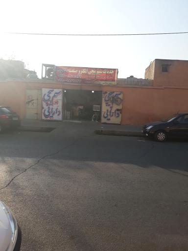 عکس سیم پیچی دارایی