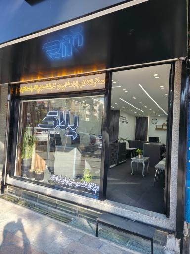 عکس مسکن پلاک