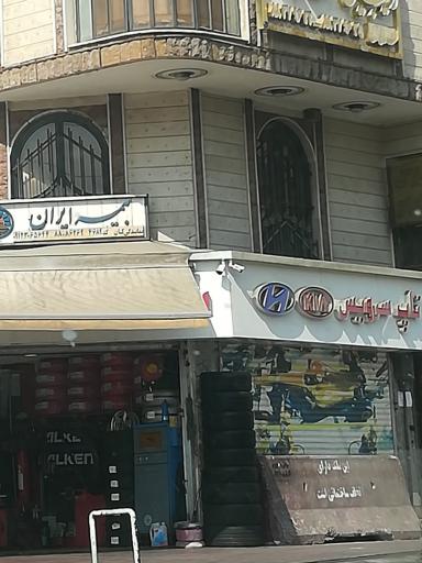 عکس تاپ سرویس تایر تک