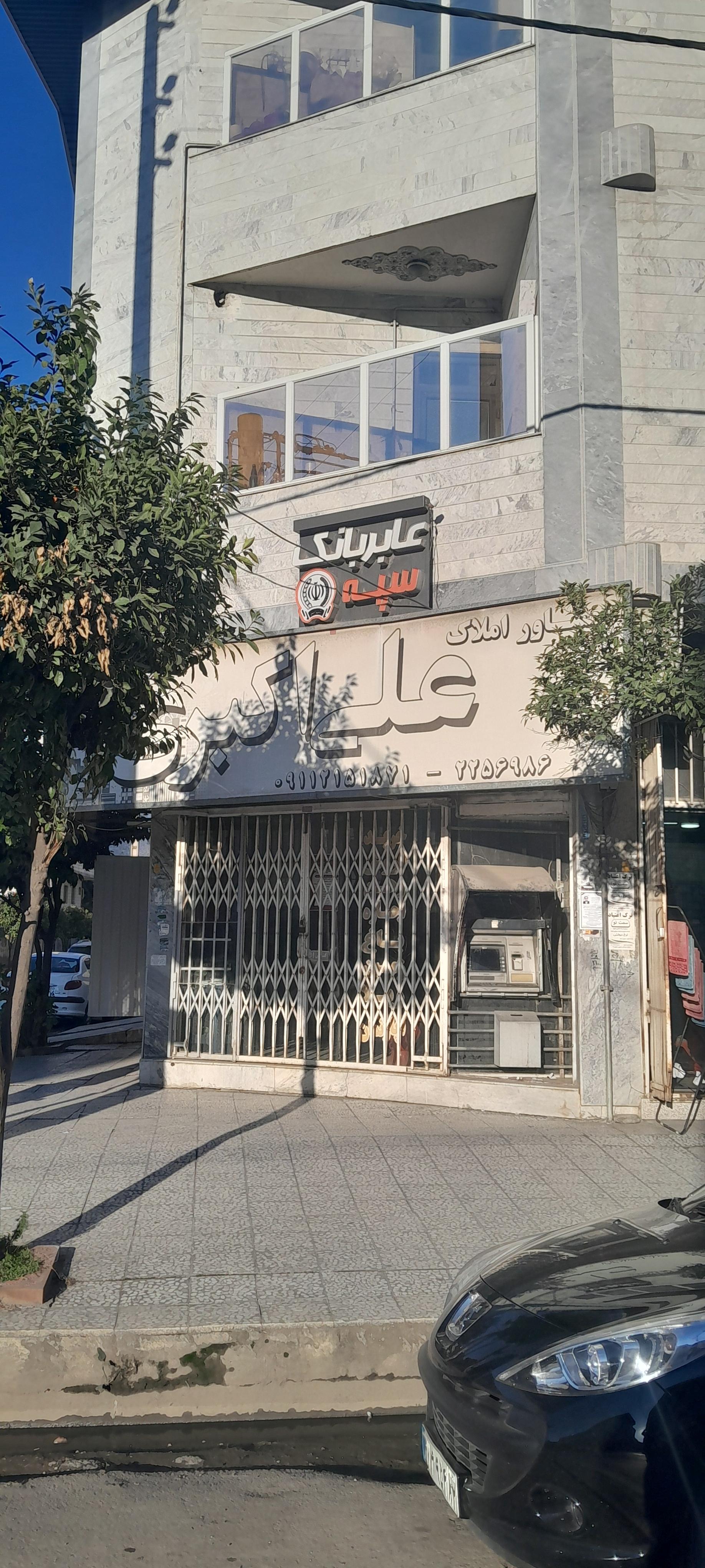 عکس عابر بانک سپه