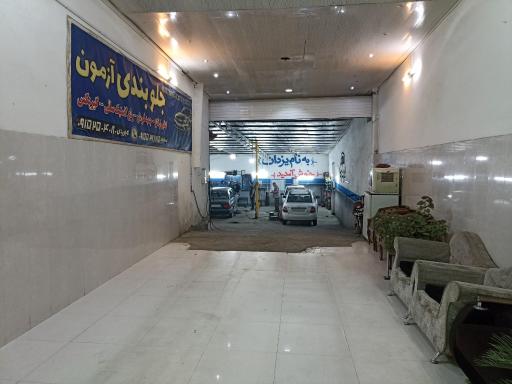 عکس تعمیرات جلو بندی و ترمز آزمون 
