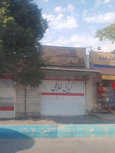 عکس کبابی غلامی