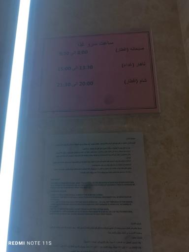 عکس هتل دربار مشهد