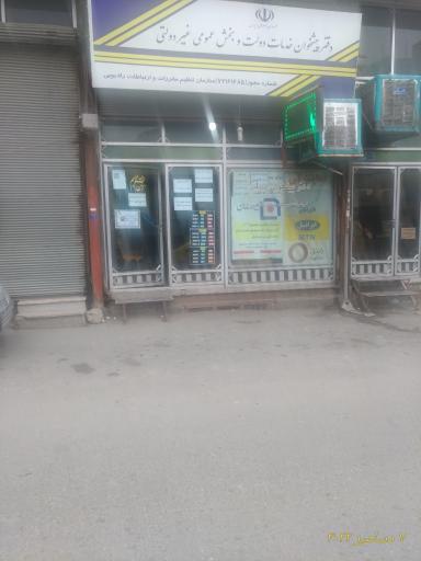 عکس دفتر پیشخوان دولت