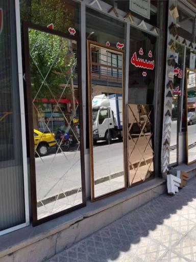 عکس شیشه و آینه صادقی