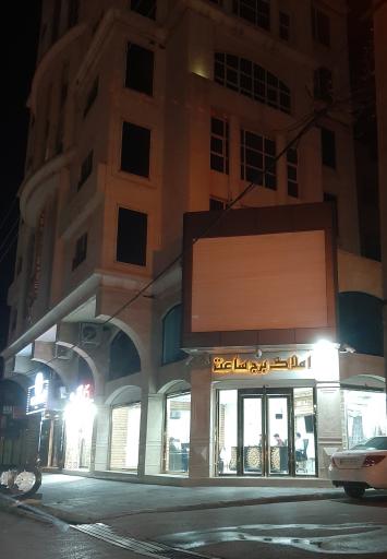 عکس برج ساعت