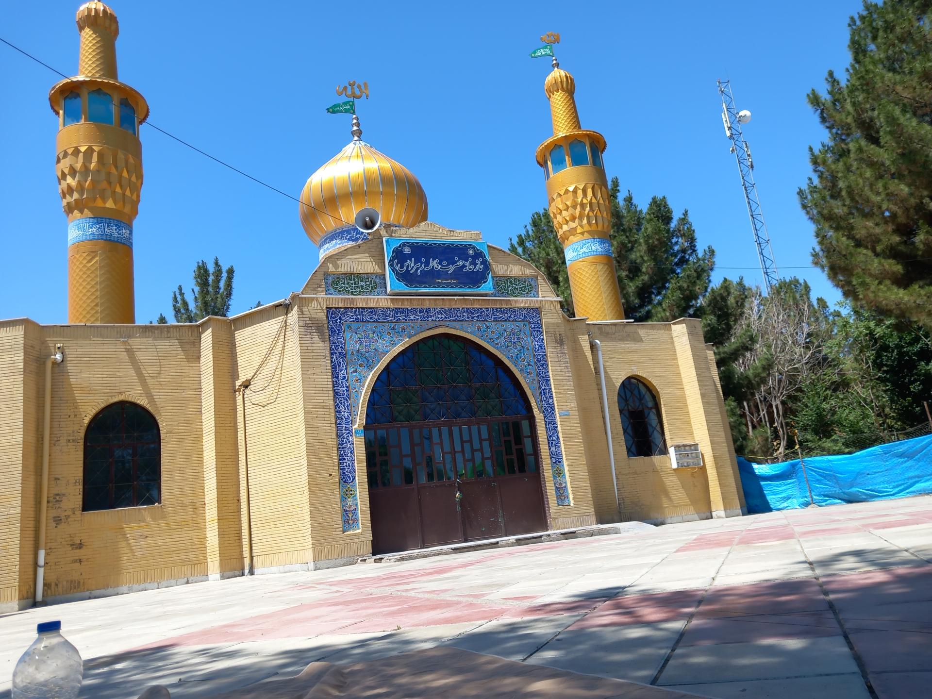 عکس نمازخانه حضرت فاطمه الزهرا