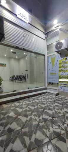 عکس مطب دکتر حسین رضائی