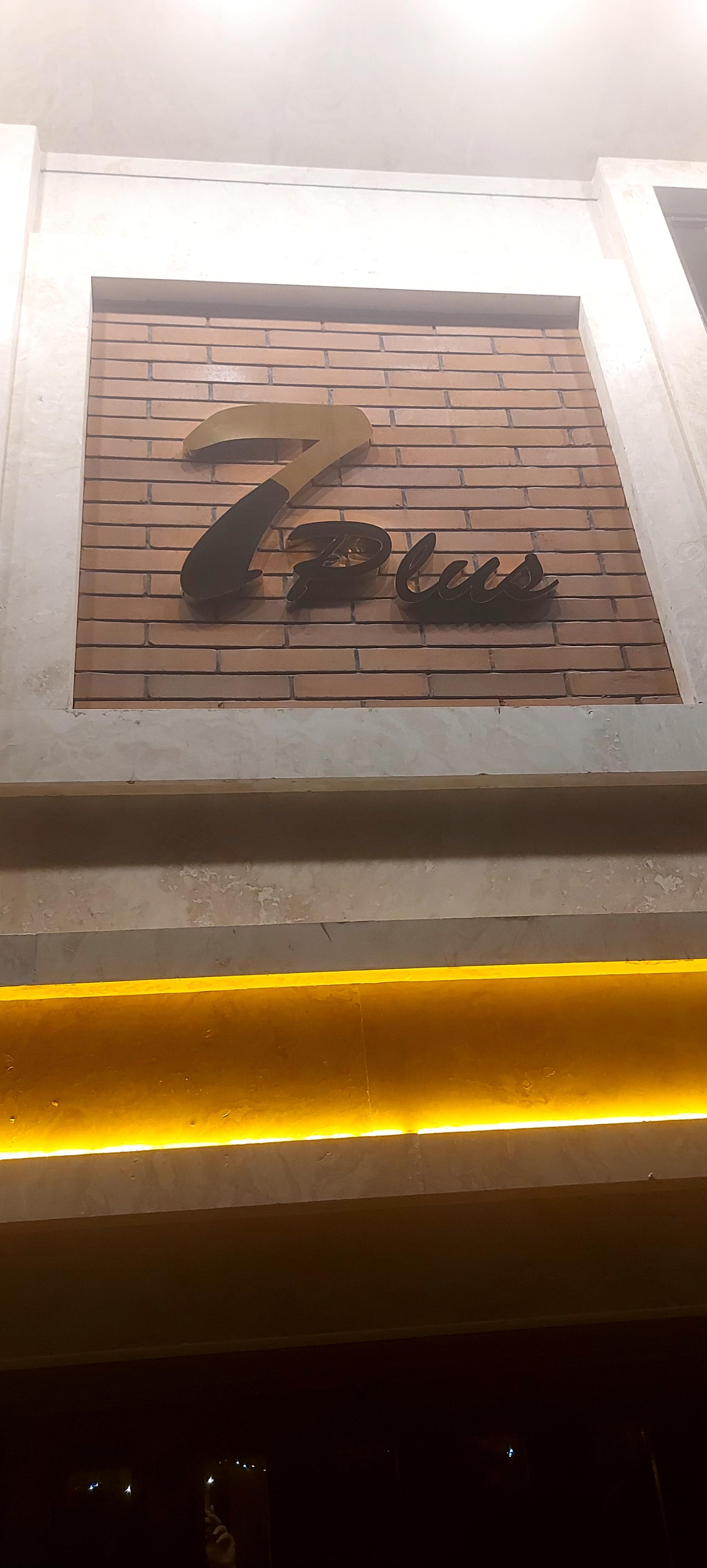 عکس ساختمان سون پلاس فردیس