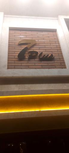 عکس ساختمان سون پلاس فردیس