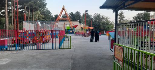 عکس شهربازی زاینده‌رود درچه 