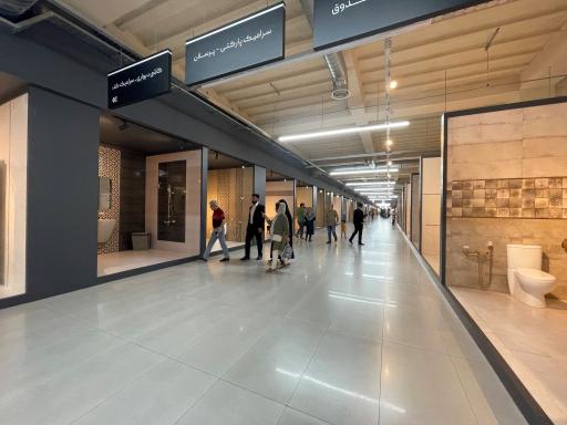 عکس بازار کالای ساختمانی فتوحی