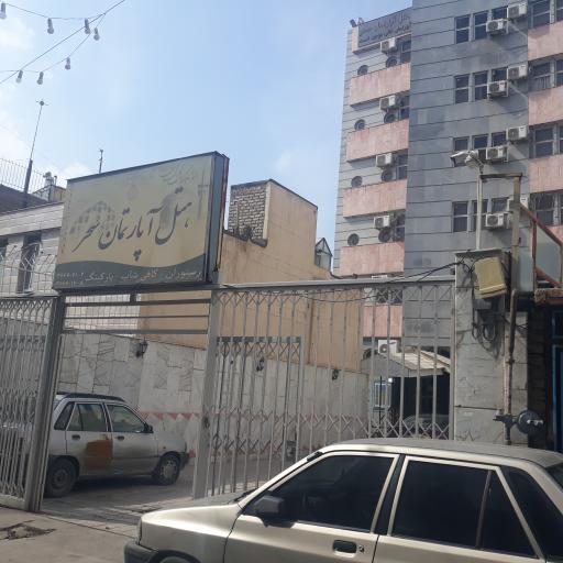 عکس هتل آپارتمان سحر