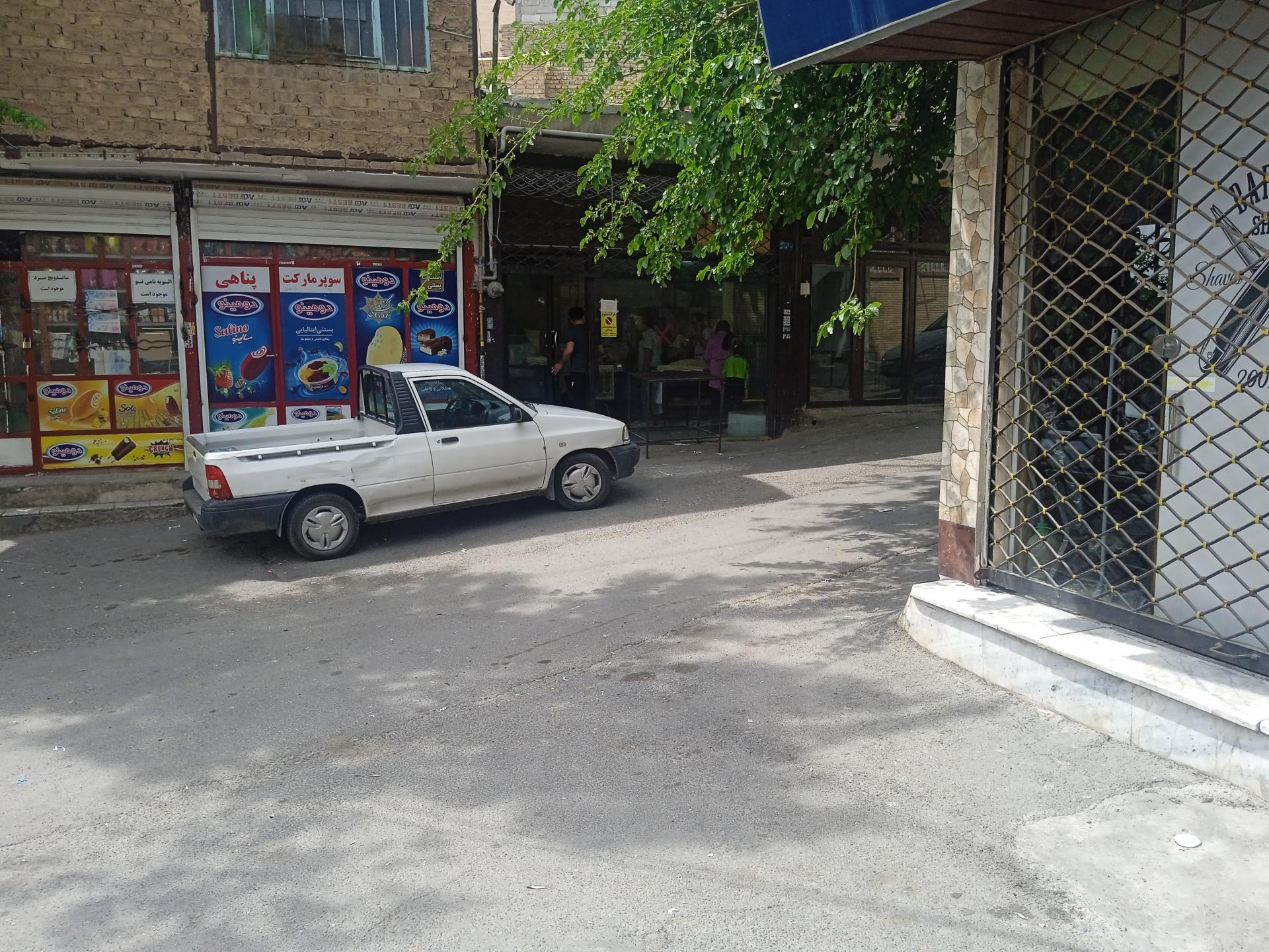 عکس سوپر مارکت پناهی