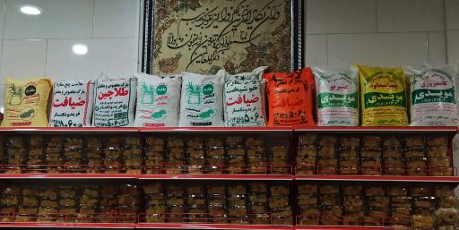 عکس فروشگاه مواد غذایی مویدی