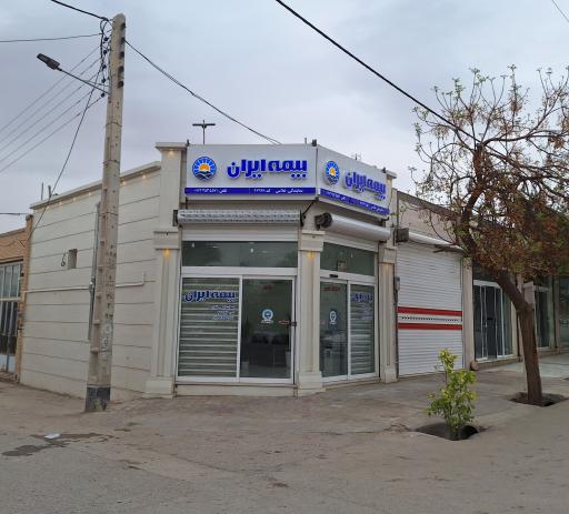 بیمه ایران نمایندگی غلامی