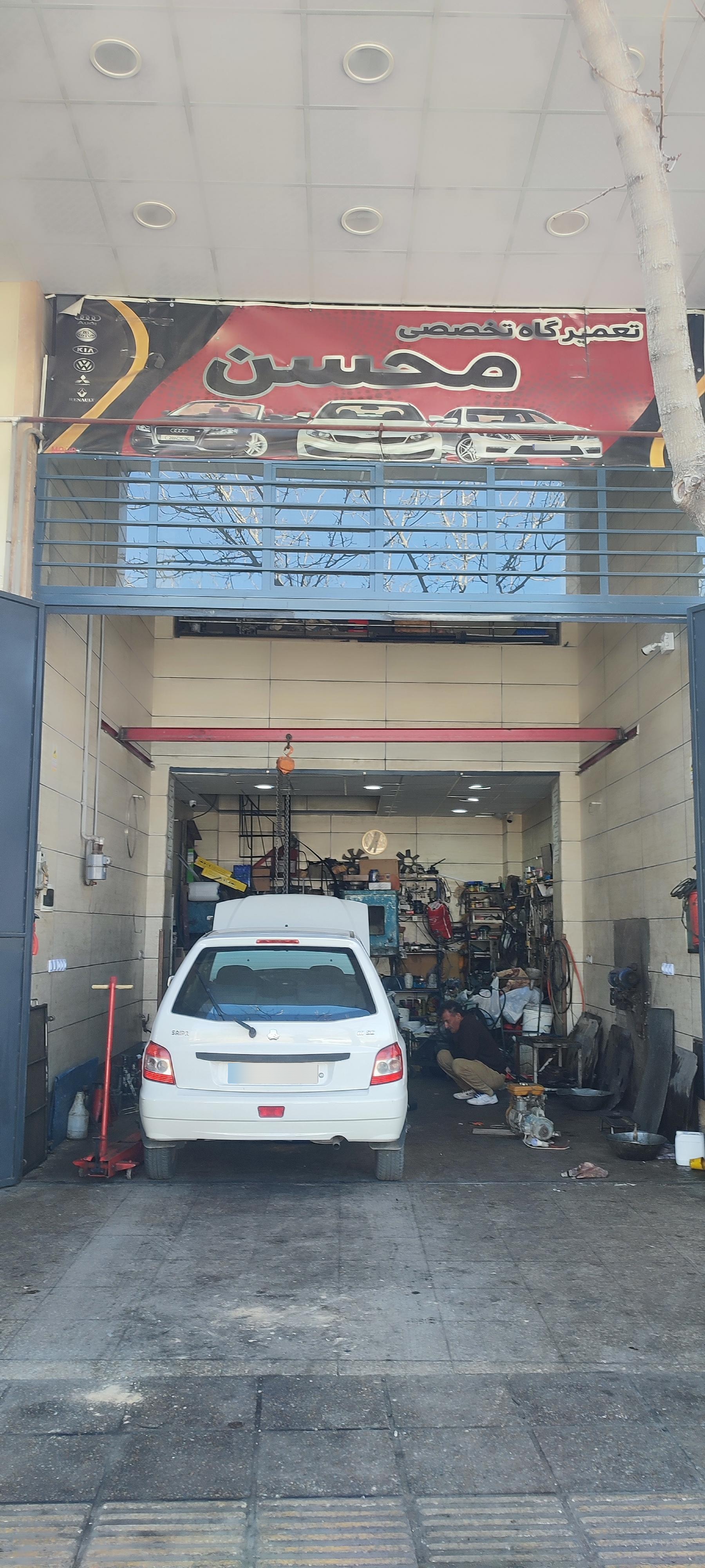 عکس جلوبندی و مکانیکی محسن