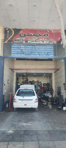 عکس جلوبندی و مکانیکی محسن