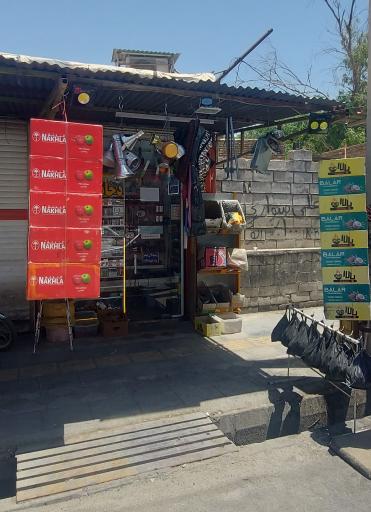 عکس دخانیات سیگار 