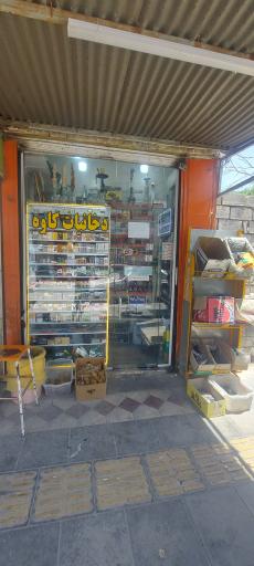 عکس دخانیات سیگار 