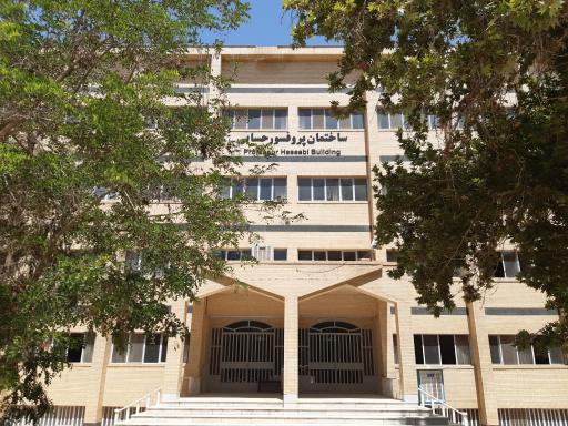 عکس دانشکده فنی شهید صدوقی یزد