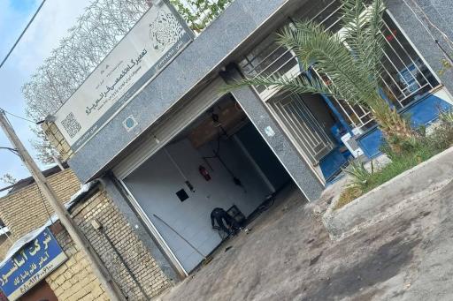 عکس تعمیرگاه فرانس پژو