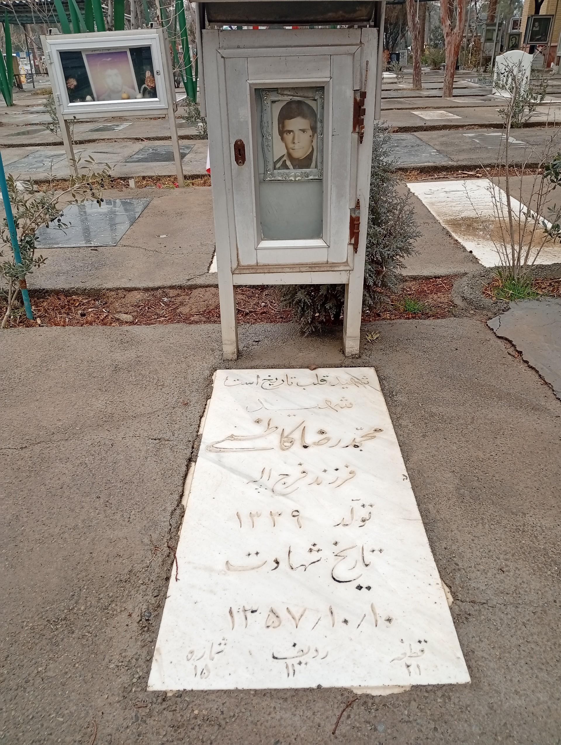 عکس مزار شهید محمدرضا کاظمی