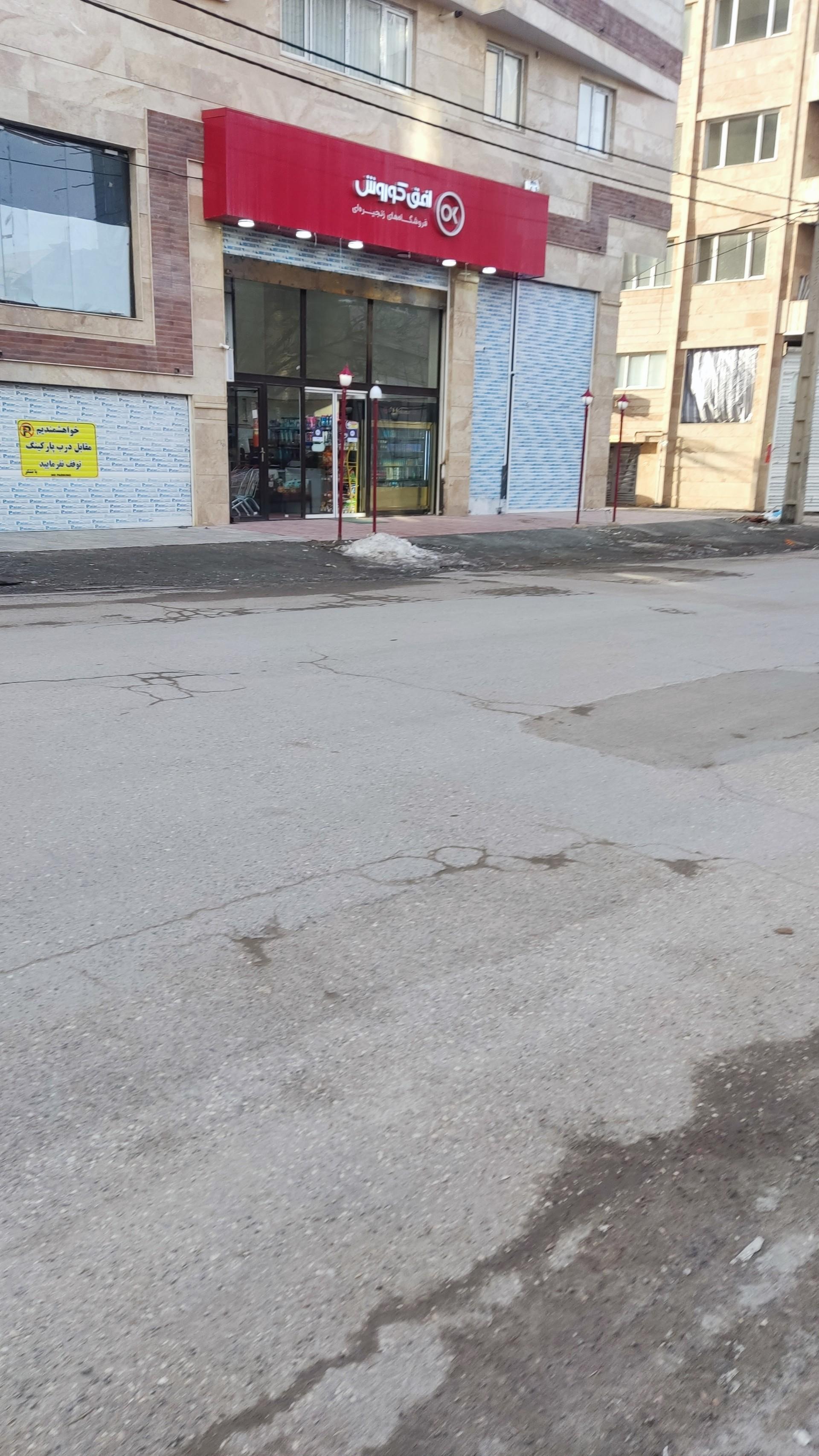 عکس افق کوروش (خیابان یکتایی)