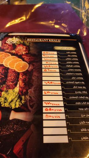 عکس رستوران ساحلی خلیج