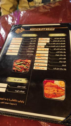 عکس رستوران ساحلی خلیج