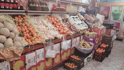 عکس میوه سرای المهدی