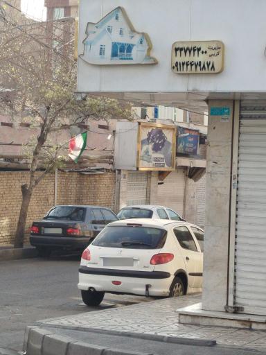 عکس مشاور املاک تک