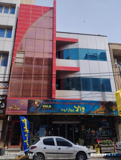 عکس هتل یاس