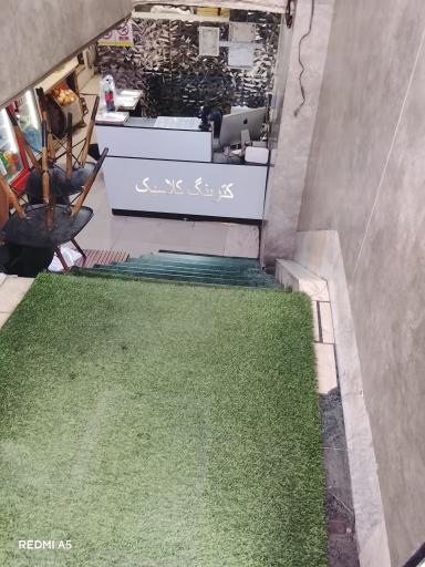 عکس رستوران و کترینگ کلاسیک