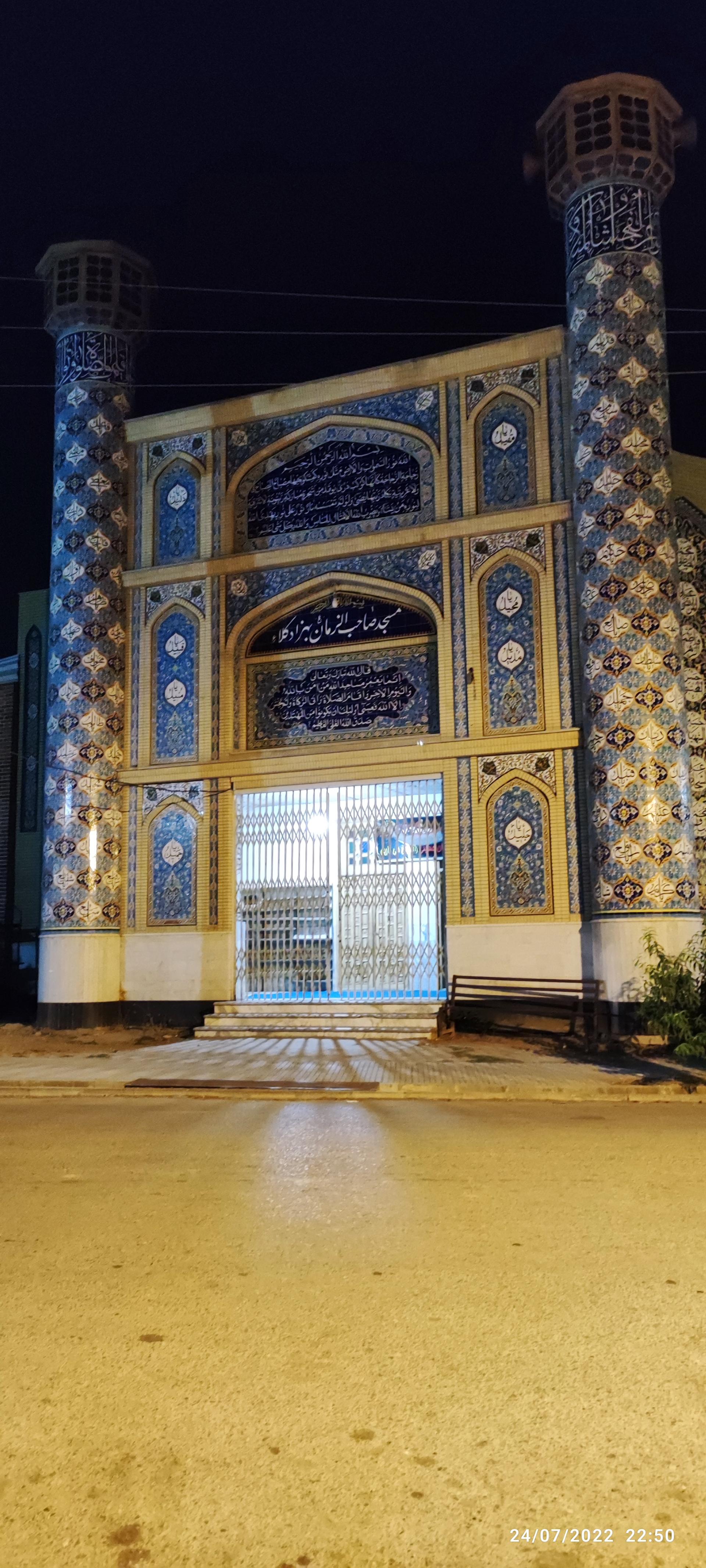 عکس مسجد صاحب الزمان عج بهزادکلا