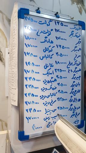 عکس فست فود داوود