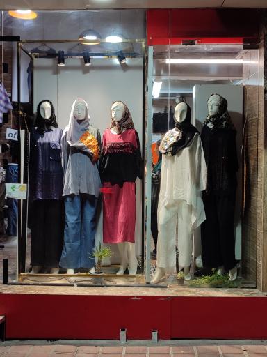 عکس گالری پوشاک آذین