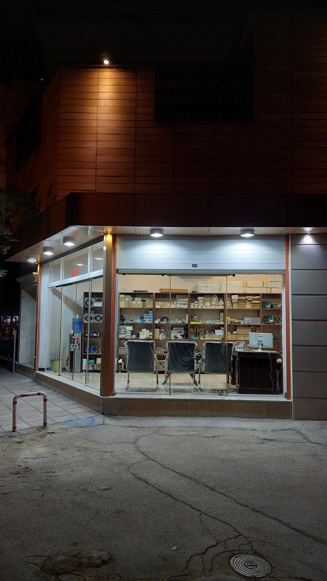 عکس فروشگاه مرکز کنترل