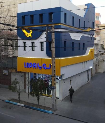 عکس تولید و پخش پوشاک ورزشی لوپا 