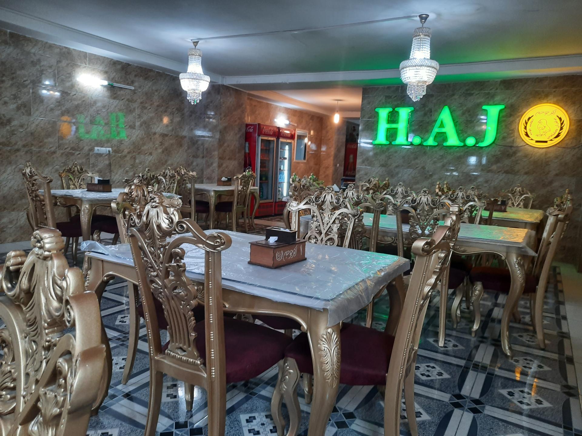 عکس اکبر جوجه محمد شهر