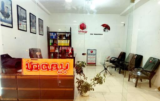 عکس بیمه ما نمایندگی ۲۶۷۷